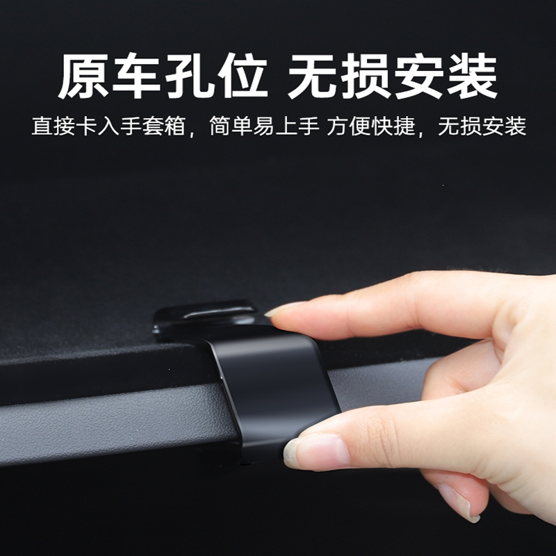 YZ适用于特斯拉MODEL3手套箱闪电客挂钩副驾驶modely内饰改装配件挂钩