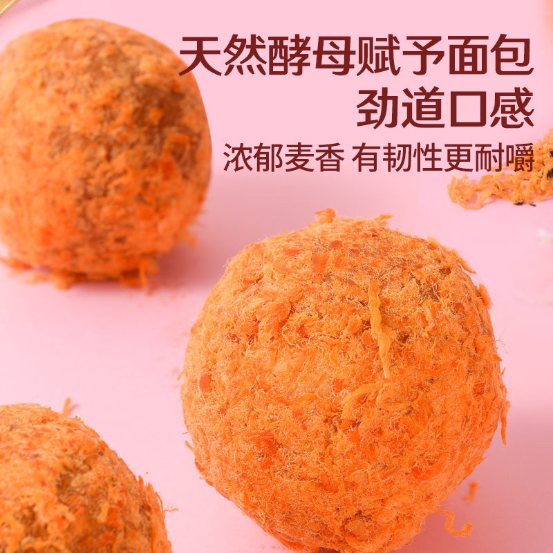 [糕点小哥]手作肉松球面包整箱500g 营养早餐蛋糕面包 代餐饱腹 儿童早餐办公室零食品500g/整箱