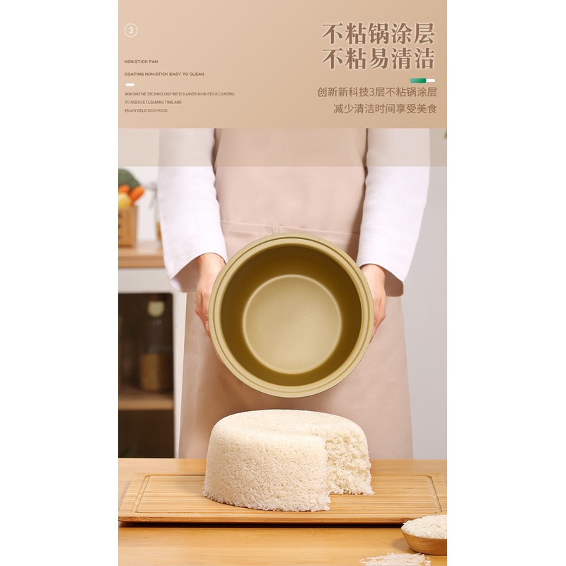 MELNG/美菱 3L电饭煲 MF-LC3010_高清大图