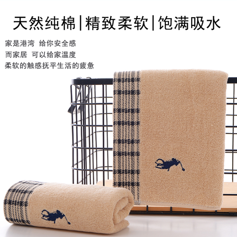 安琪尔全棉骑士毛巾34*74条高清大图