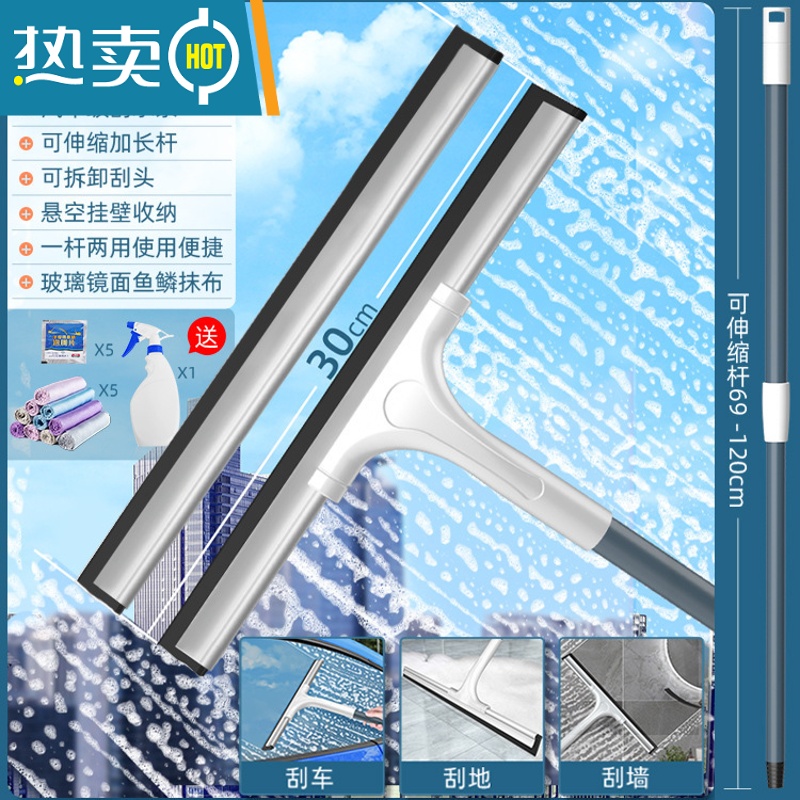 XIANCAI擦玻璃器家用擦窗户刮水器保洁专用清洁工具高层窗外清洗抹窗刷 30cm刮刀+原装替换刮条+五条鱼鳞抹布+喷壶
