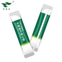 绿健园大麦青汁若叶粉15袋/盒X3盒装 大麦叶大麦苗粉青汁粉末非颗粒