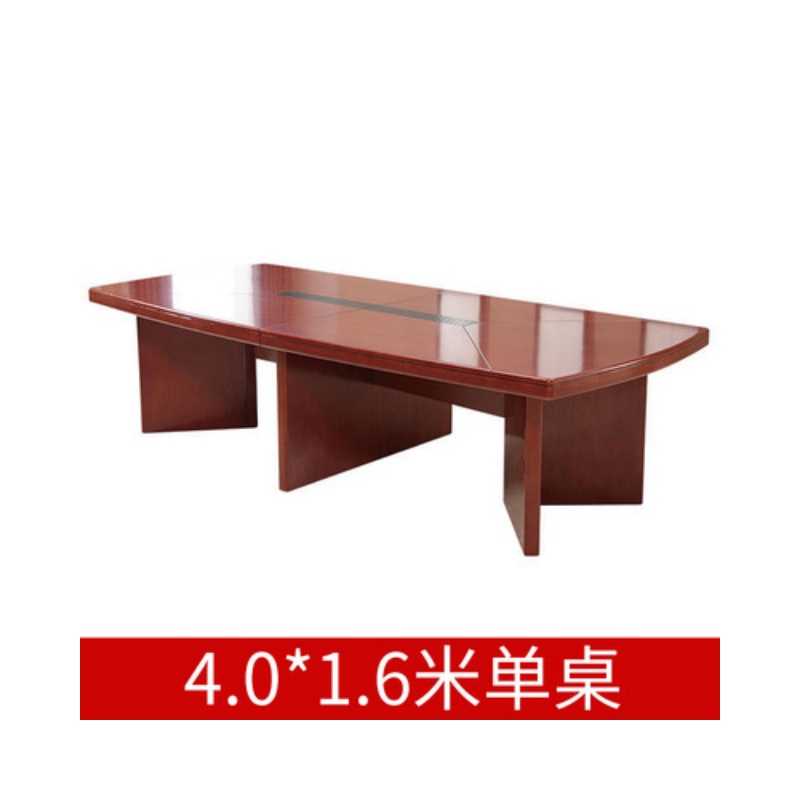妙礼会议桌单桌张 4*1.6米张