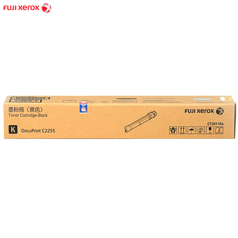 富士施乐(Fuji Xerox) 2255粉盒原装黑色 CT201164