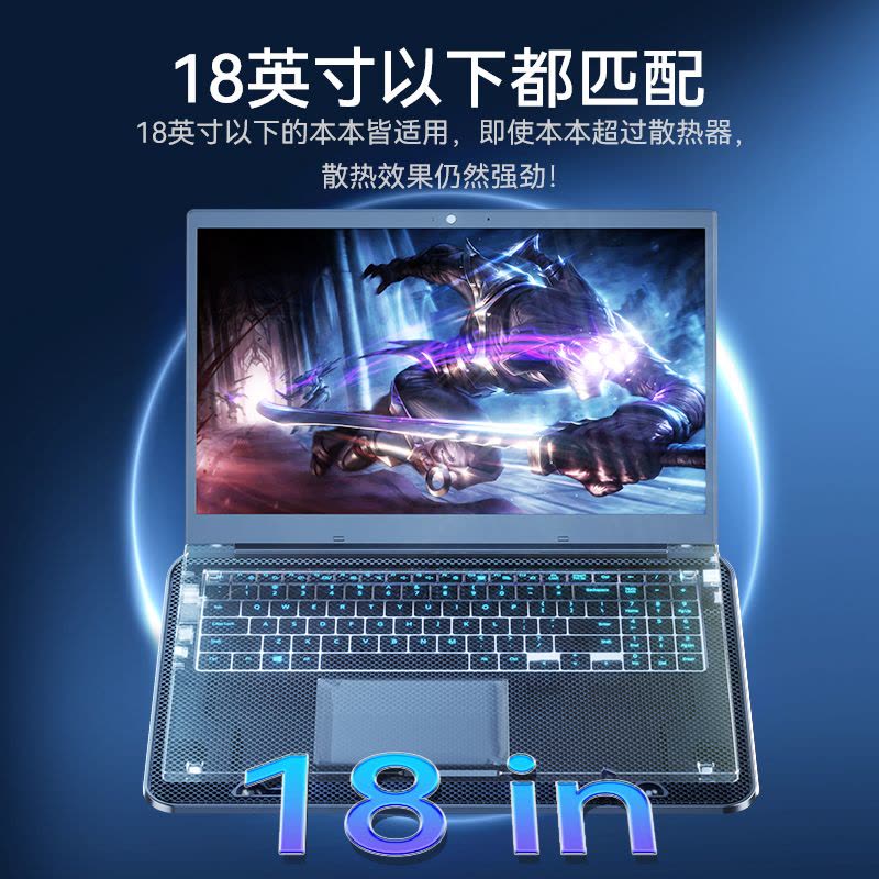 [补贴10%]笔记本散热器底座15.6寸游戏本压风式手提电脑降温排风扇水冷支架板垫适用联想华硕戴尔惠普图片