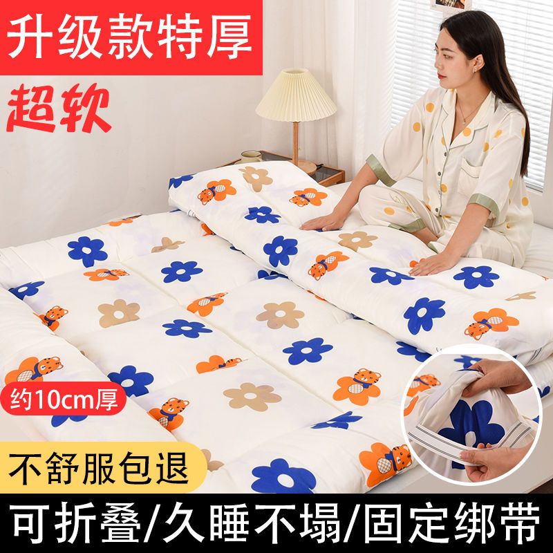 加厚床垫软垫褥子垫双人打地铺睡垫垫子学生宿舍单人上下铺 繁花床褥款特厚10cm 120x200cm单人床