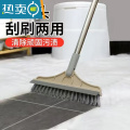 XIANCAI地刷地缝刷浴室洗墙厕所瓷砖无死角地板刷缝隙凹槽刷清洁刷 V字头刷【米色】送拖把夹