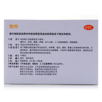 允康 怡邦 氯雷他定片 12片