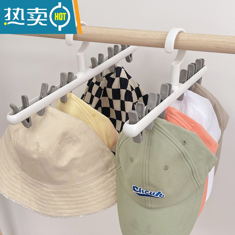敬平帽子收纳器~多夹子家用晾衣架子 学生宿舍卧室阳台晒袜子挂钩架 灰白色 2个装 更划算 1个衣夹高清大图