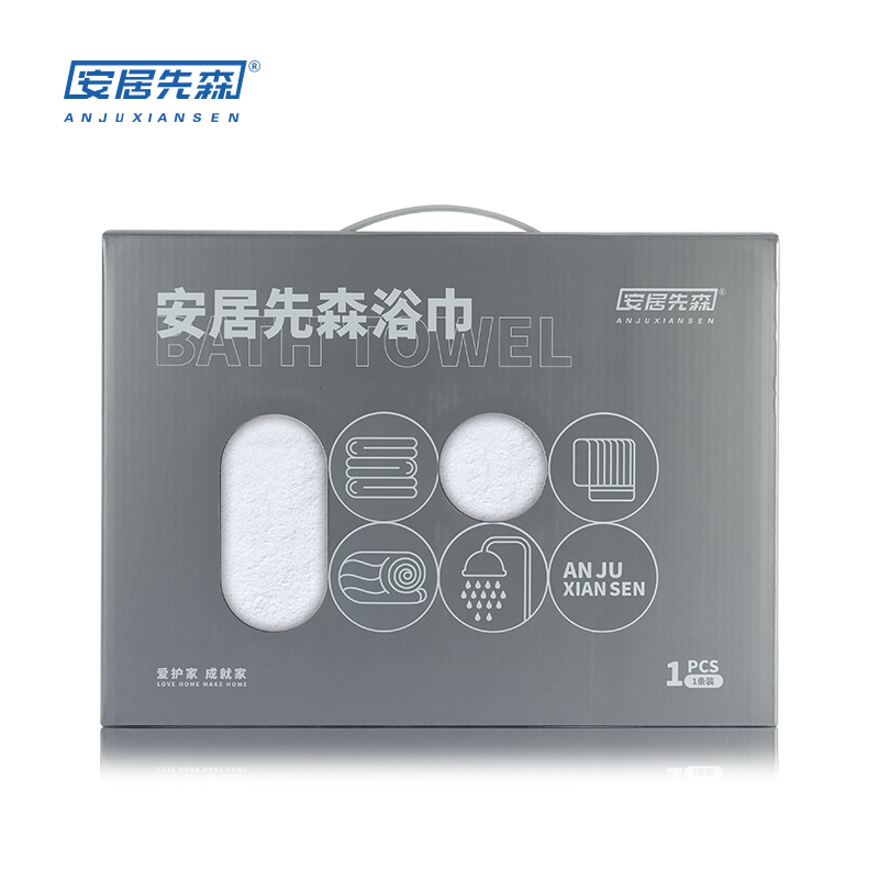 安居先森超柔瞬吸水五星级酒店长绒棉浴巾一往情深70*140cm 灰色高清大图