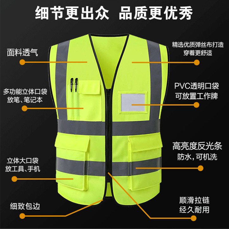 茂元祥反光背心反光衣荧光马甲交通警示施工透气安全口袋款
