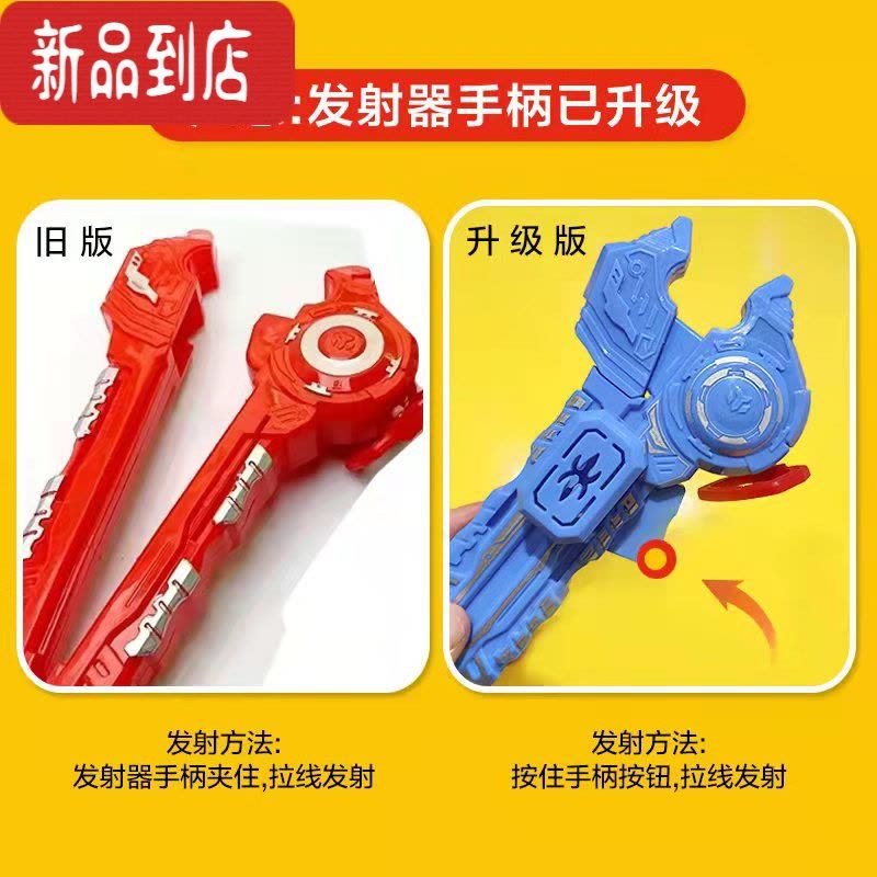 真智力梦幻陀螺玩具手拉拉线玩具男孩旋转合金灯光儿童发光手摇战斗陀螺 [2发射器+2陀螺]颜色随机发光玩具图片