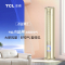 TCL新风空调 大3匹 新一级变频冷暖 小蓝翼Ⅱ立柜式空调KFRd-72LW/DBp-XCA11+B1