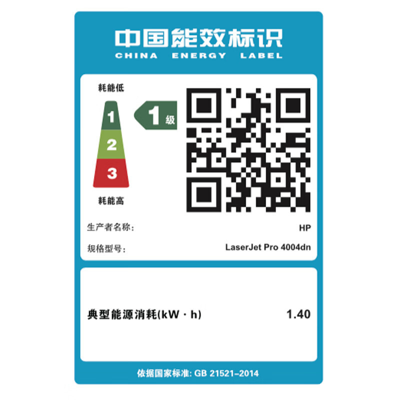惠普(HP) M4004dn A4黑白激光单功能打印机 液晶显示屏 自动双面打印 有线网络连接 套餐四高清大图