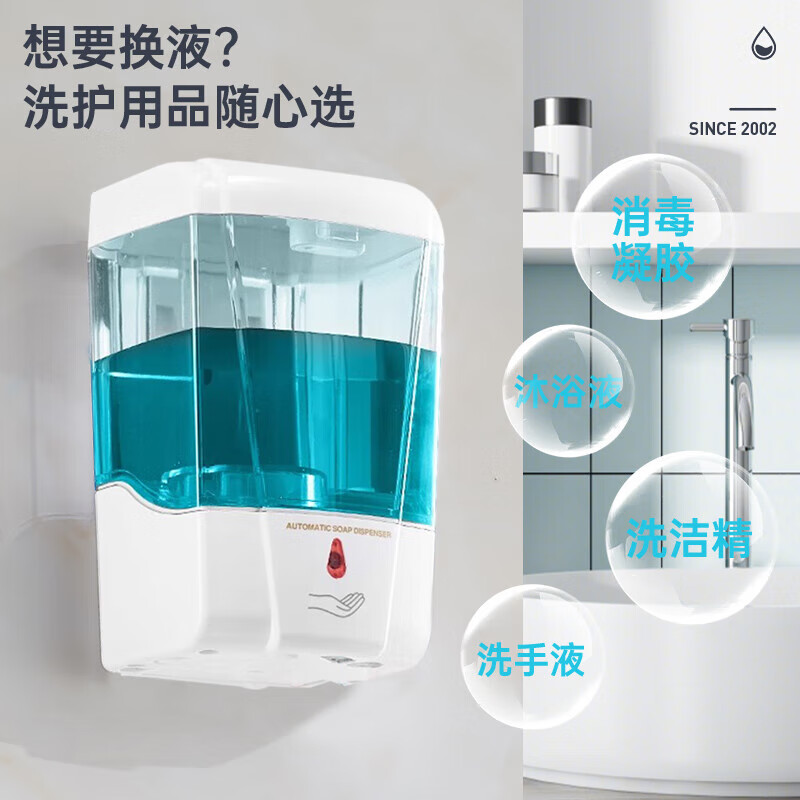 莫顿商用电器卫生间皂液器 皂液器商用电器 M-1388E高清大图