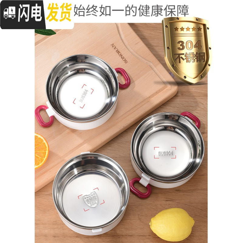 三维工匠多层便当盒可装汤上班族保温桶饭盒1人 超长五层便携双分层四餐盒 双层浅绿色[送餐具]