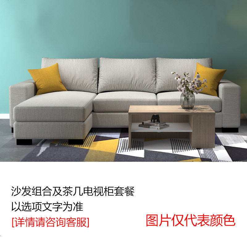 简约现代布艺沙发小户型客厅组合可拆洗贵妃布艺沙发网红款三人位