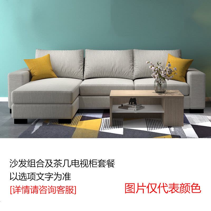 简约现代布艺沙发小户型客厅组合可拆洗贵妃布艺沙发网红款三人位图片