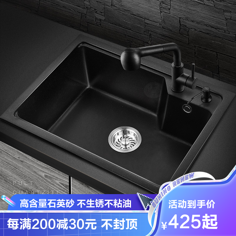 Pult厨盆 水槽6545 Pult石英石洗菜盆手工水槽大号单槽套餐厨房纳米加厚花岗岩 洗手盆黑色水斗台上台下均可安装 价格图片品牌报价 苏宁易购普尔特家居旗舰店