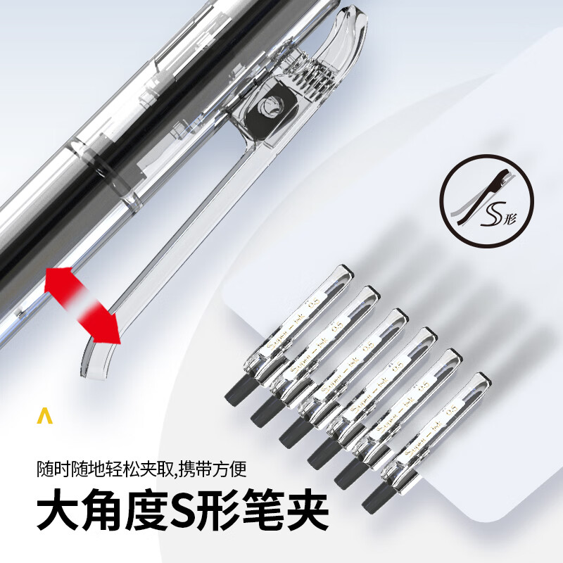 晨光创意多用办公文具M&G便携收纳笔筒大容量桌面整理神器高清大图