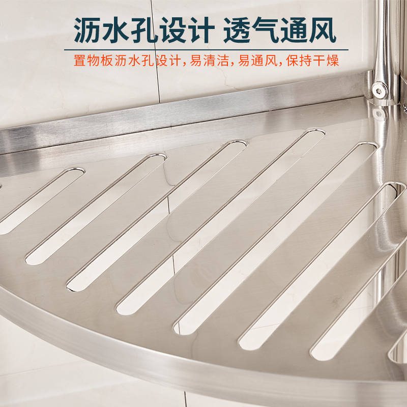 可调墙角架不锈钢扇形落地架