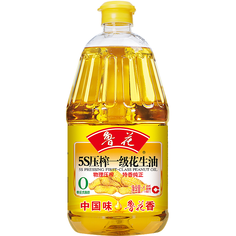 鲁花5S压榨一级花生油1.8L 小瓶食用油 家用粮油