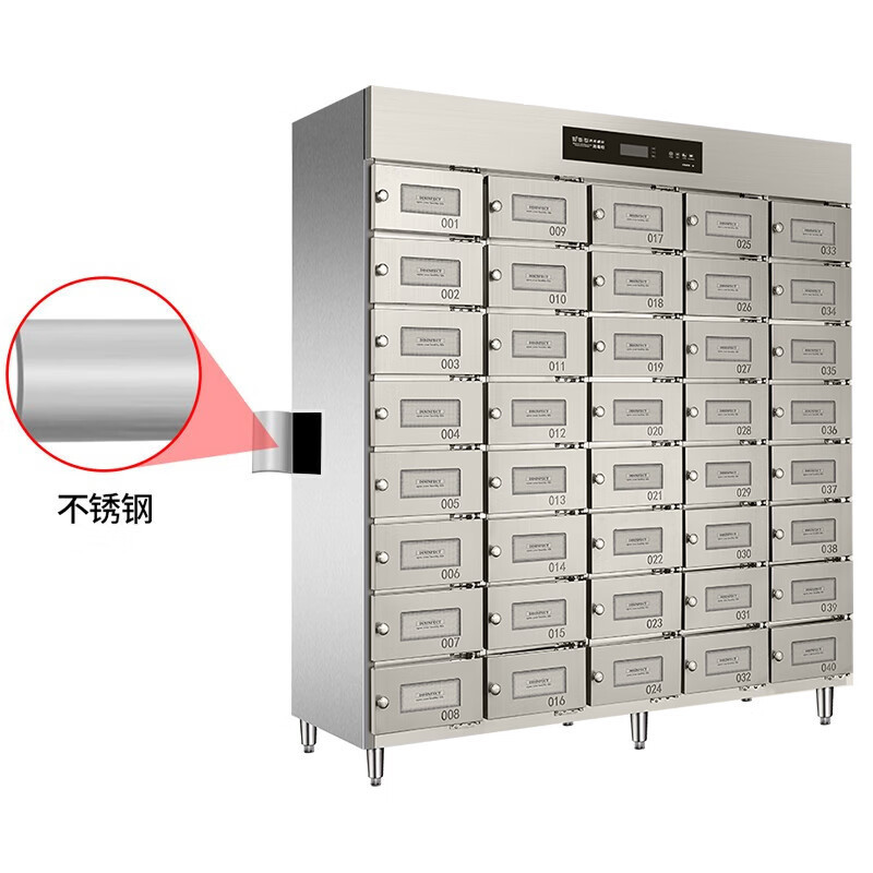 乐创lecon 消毒柜 LC-J-DGX40 双门 触屏式 立式