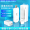 月享3000G新讯UF6(旗舰版5200mAh充电仓-充电头) 移动随身WiFi高速4g5g插卡无线路由器网络便携学生宿舍上网卡托车载笔记本手机热点双网通 联通电信4G3G