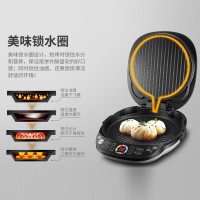 苏泊尔(SUPOR)电饼铛多功能家用 双面加热煎饼锅 大烤盘35mm加深烤盘煎烤机 下盘可拆洗 JD34RQ03