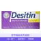 Desitin 婴幼儿配方 宝宝尿布湿疹护臀膏 紫色加强型 57g