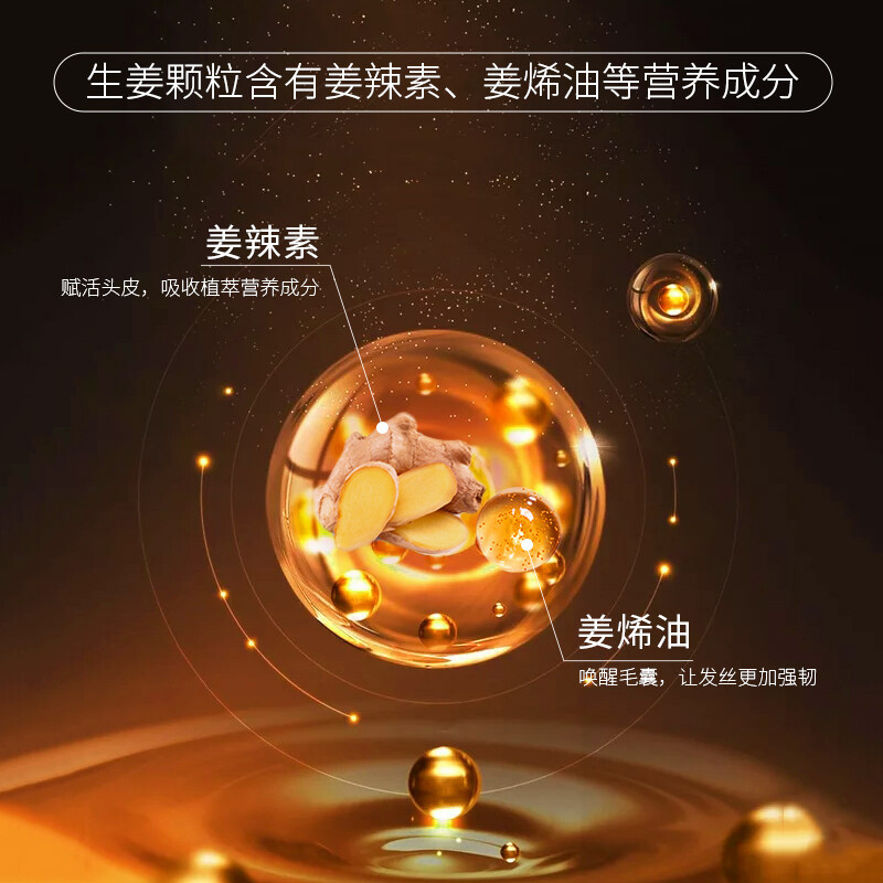 泰国atreus at生姜洗发水改善掉发脱发洗头膏