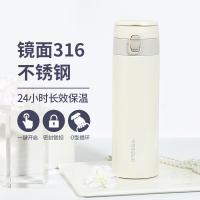 one2go保温杯男女士学生便携大容量水杯创意弹跳盖316不锈钢杯子 轻量弹跳杯白色410ml