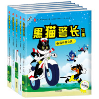 黑猫警长全集全套5册+葫芦兄弟完整13册 18册 注音版动画中国经典 儿童绘本3-6-7-8周岁故事书籍 幼儿园连