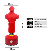 JX-T80拳击沙袋 硅胶人形立式吸盘不倒翁沙包 武术散打搏击训练 健身器材