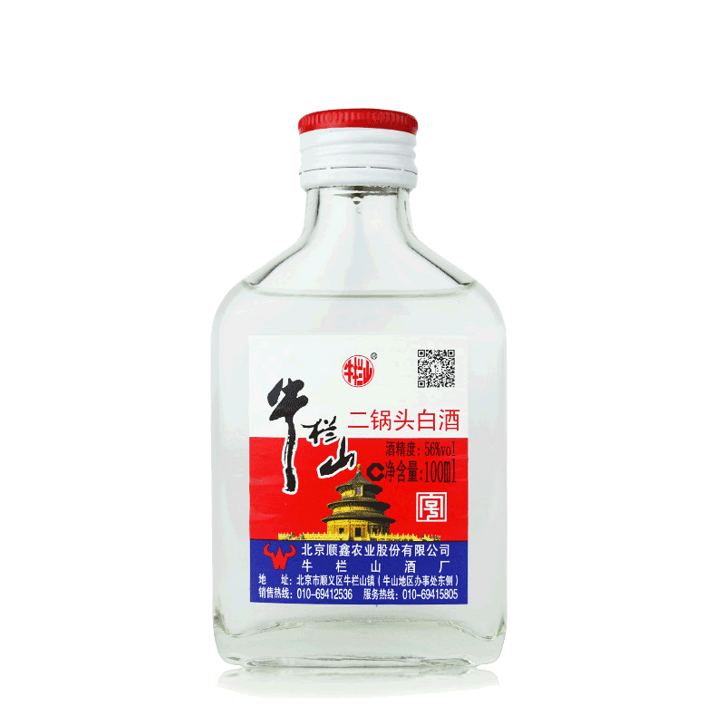 牛栏山二锅头宁波小瓶清香型白酒纯粮食酒56度100ml40瓶整箱装