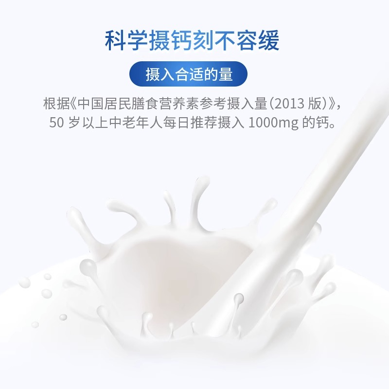 蒙牛金装中老年多维高钙奶粉400g成人老年人配方营养牛奶粉袋装高清大图