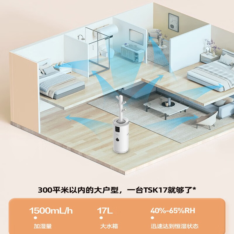 亚都(YADU) 亚都落地式加湿器 SC1500-TSK17 家用客厅 大容量大雾 量智能恒湿 UVC杀菌款