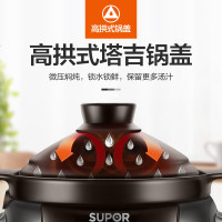 苏泊尔 (SUPOR) 电炖锅电炖盅中华炽陶4L家用自动煲汤锅煲粥电砂锅BB煲智能预约精控快速提鲜商超同款TG40YC5