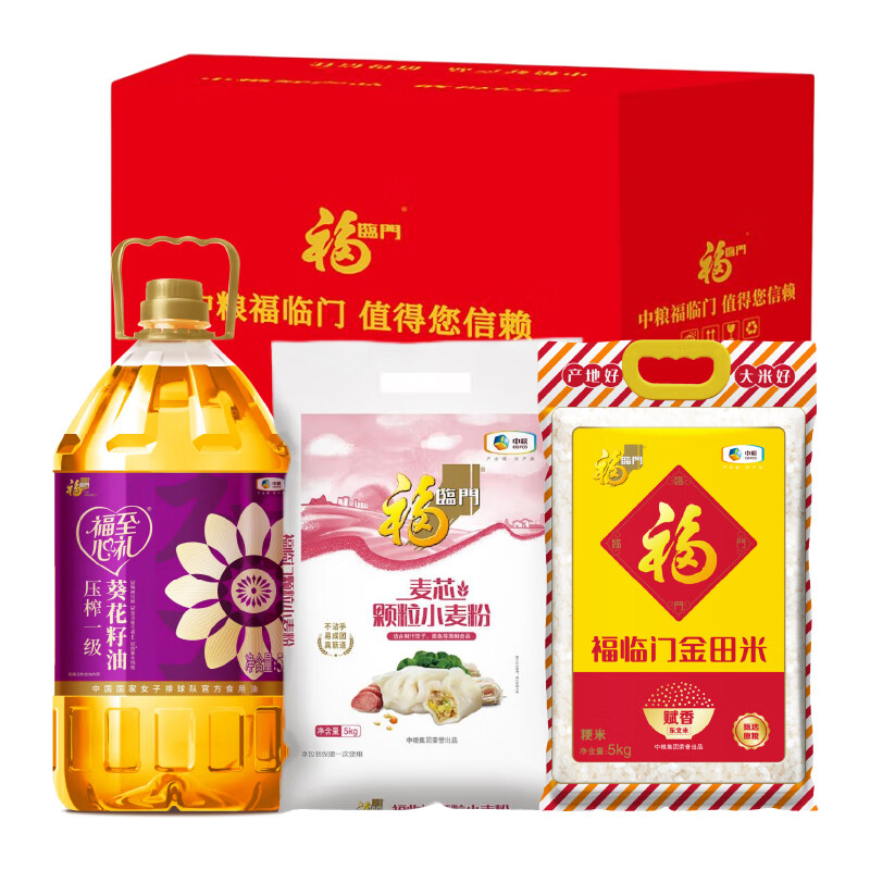 中粮福临门运气到身边大礼包10kg+5L