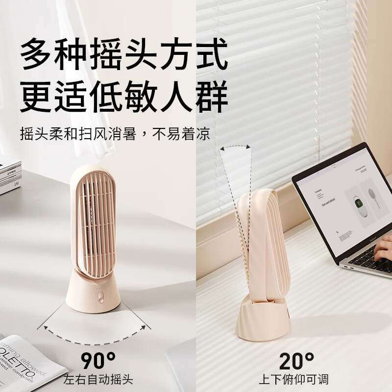 向物(SOTHING)桌面塔扇 - 立风/DSHJ-S-2216B—插电版 杏白高清大图