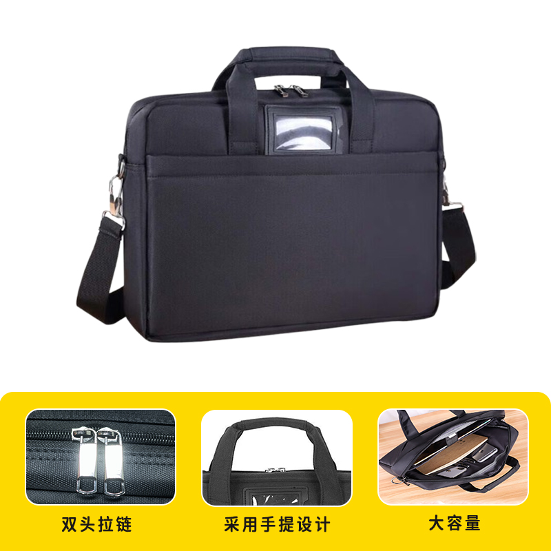 苏宁宜品 SNYP-GWB175 黑色加厚牛津布公文包作业包高清大图