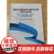 高职大健康类专业教学改革研究与实践 基于 一核 两翼 三支撑 专业教改模式的探索 专业建设改革与实践 课程建设创新与实践