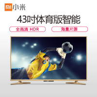 小米(MI)电视 4A体育版 L43M5-AZ 43英寸 1080P全高清 HDR 人工智能液晶网络平板电视 2+8GB