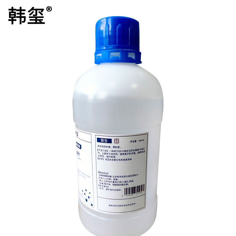 韩玺 铬黑T标准溶液 500ml 瓶高清大图