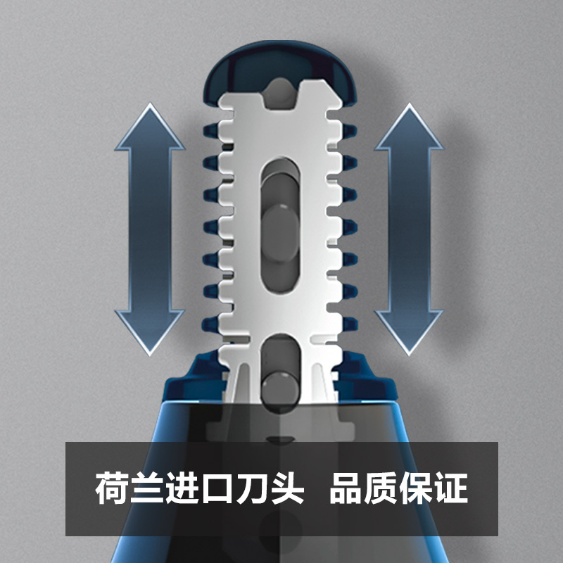 飞利浦(PHILIPS)鼻毛修剪器双面切剃全身水洗剃毛器 NT5600