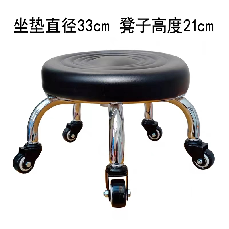 带轮小凳子高度 21cm 个高清大图