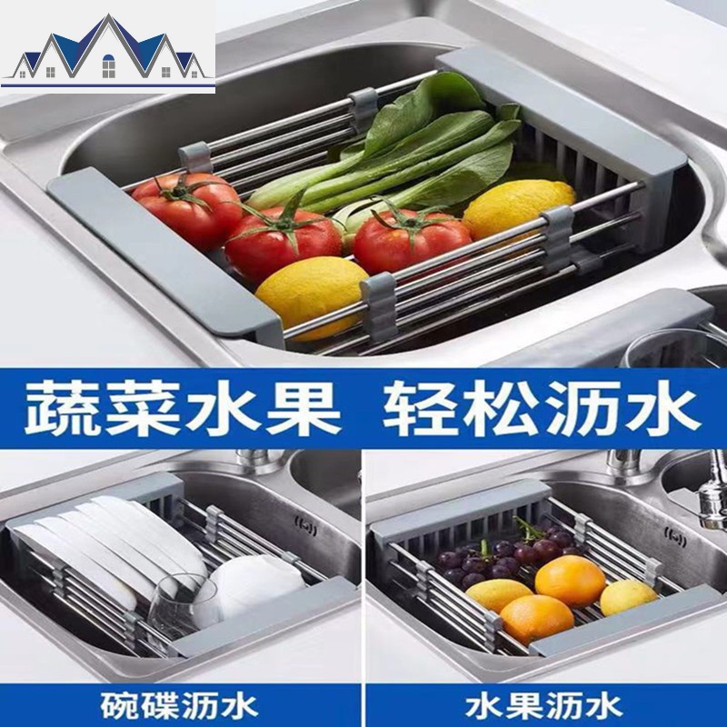 洗碗池水沥水架洗菜盆可伸缩沥水篮厨房碗碟控水水池置物架碗架 三维工匠高清大图