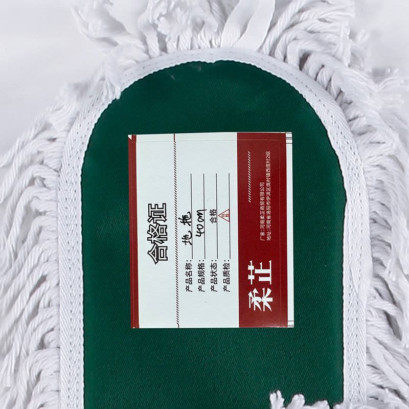 柔芷 尘推拖把头 40cm 个图片