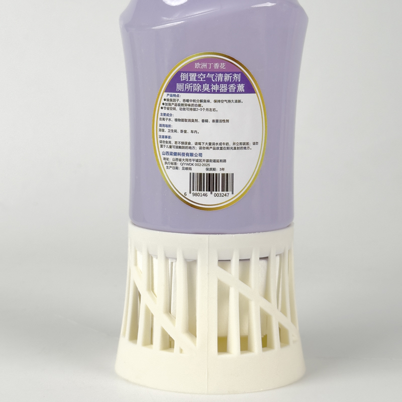 玫铁 倒置空气清新剂 厕所除臭神器香薰 欧洲丁香花350ml 个高清大图