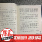 胜利时刻 上海译文出版社 (美)E·B·怀特(E.B.White) 著;任溶溶 译 著